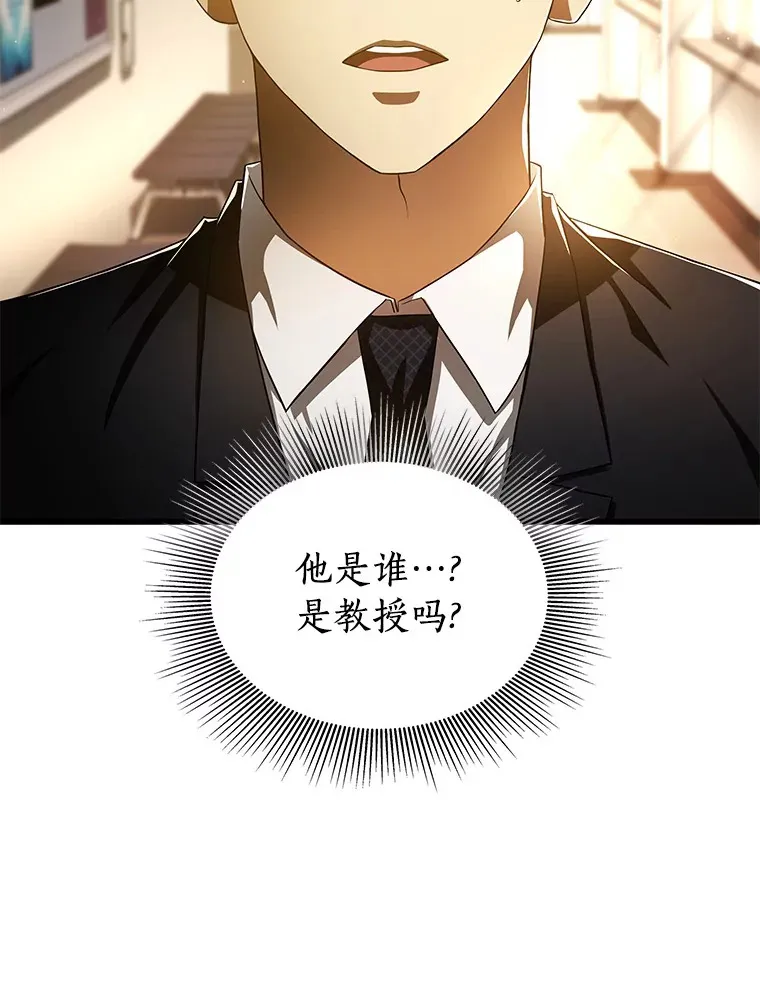 63.综合素质73