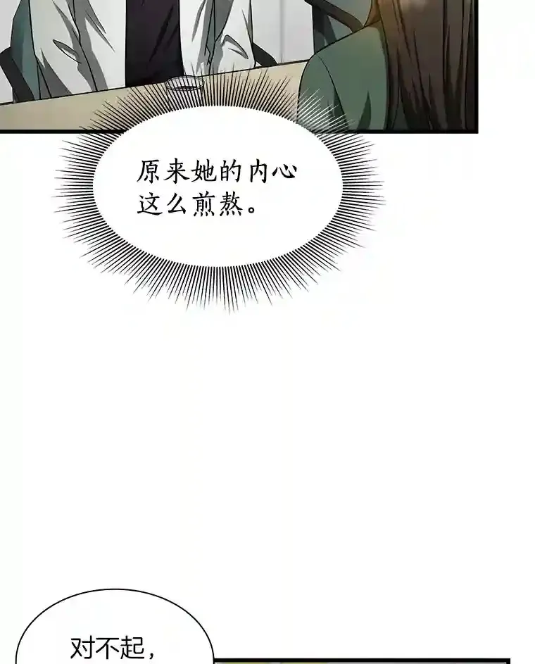 27.喜欢奔跑的孩子18
