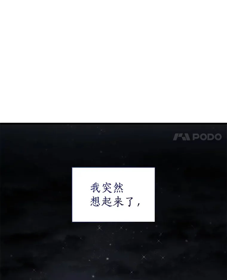 99.新征程106