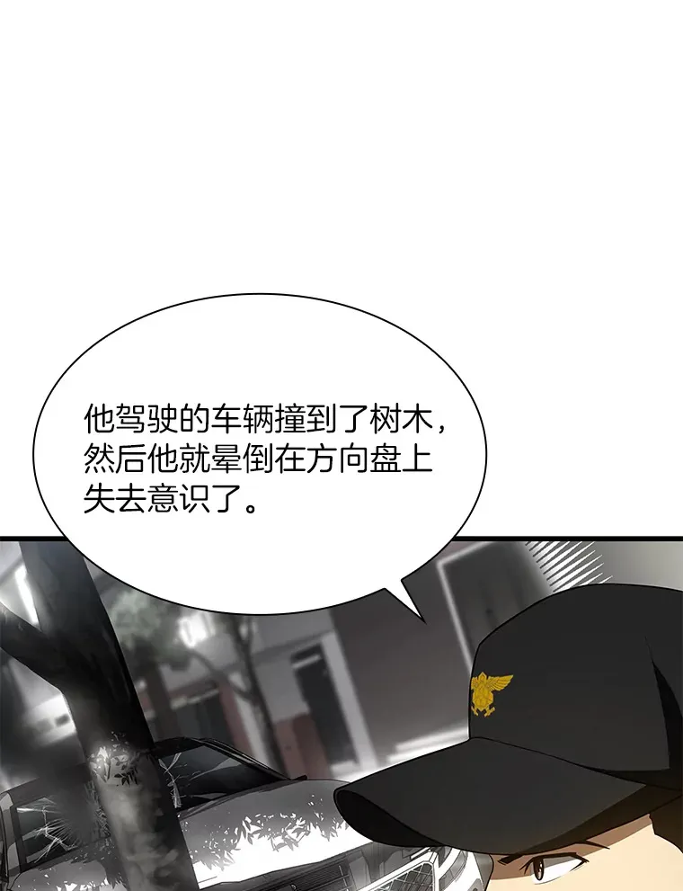 49.原则109