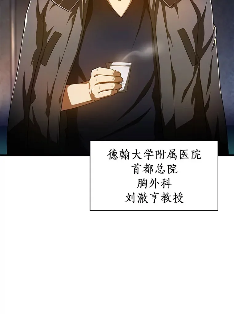 59.逃兵121