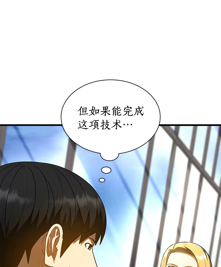 77.离谱的要求94