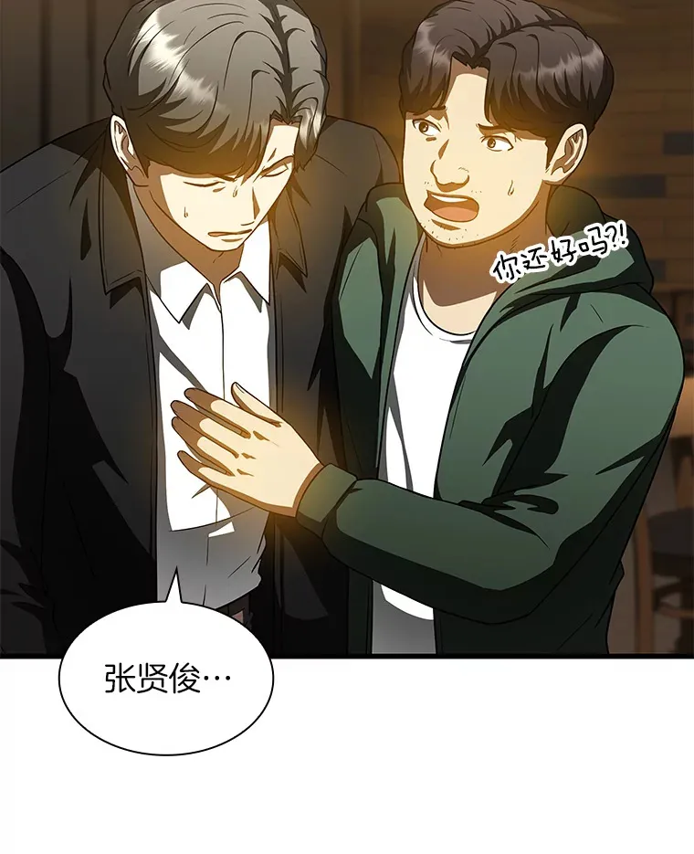 87.灵光一现50