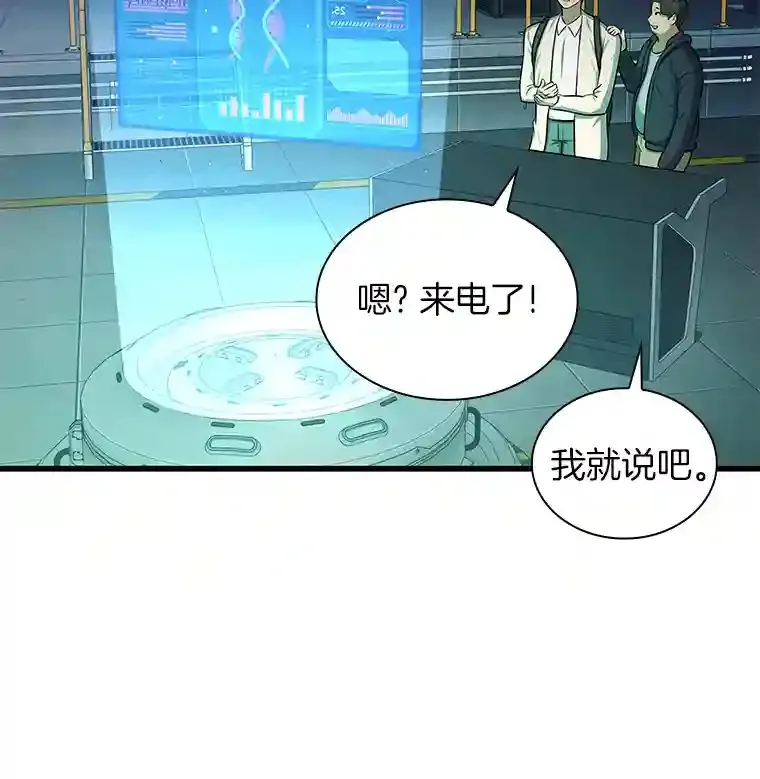 2.人工智能47