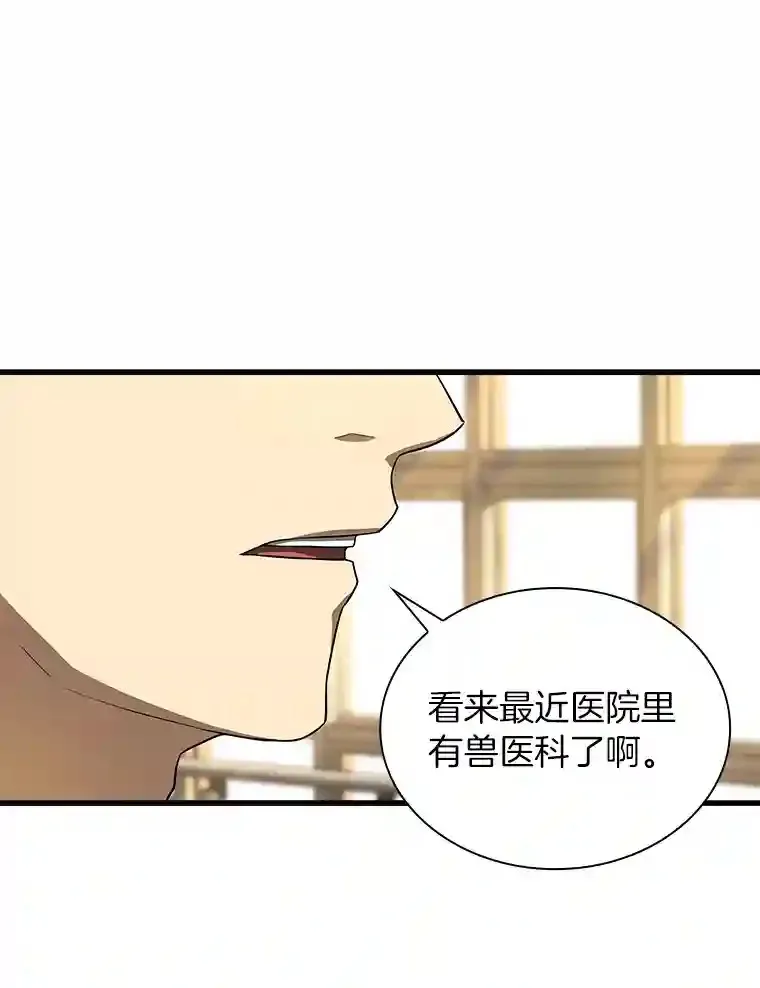 14.实习医生35