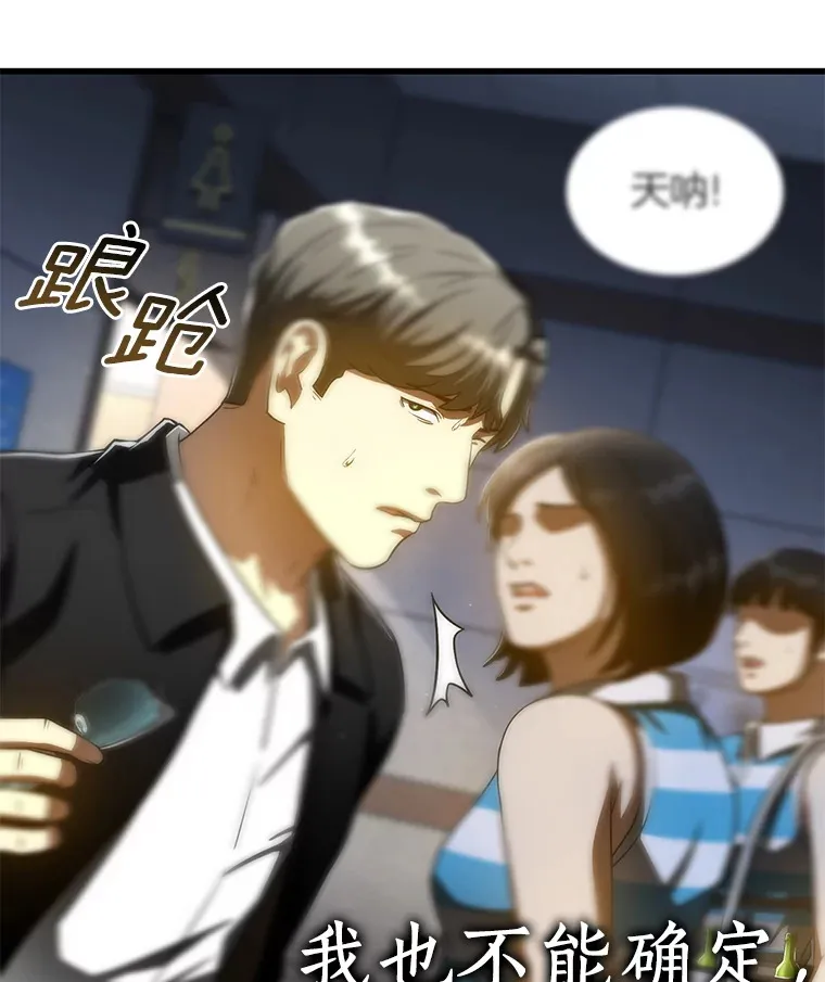 86.能否挽回124