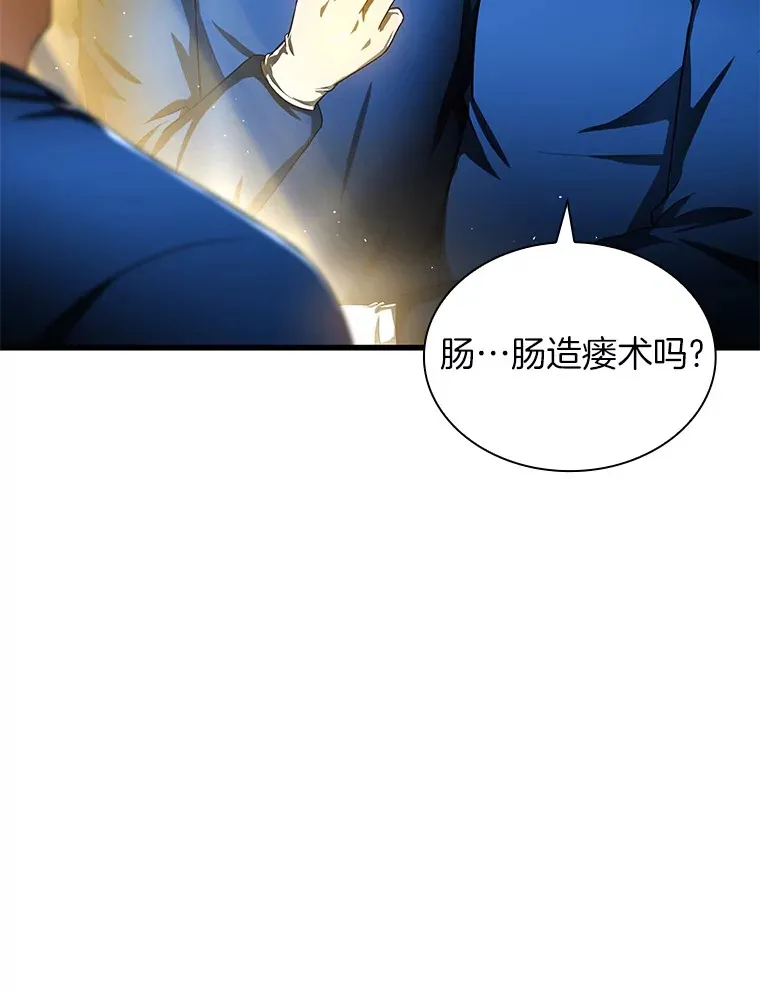 67.急诊手术室90