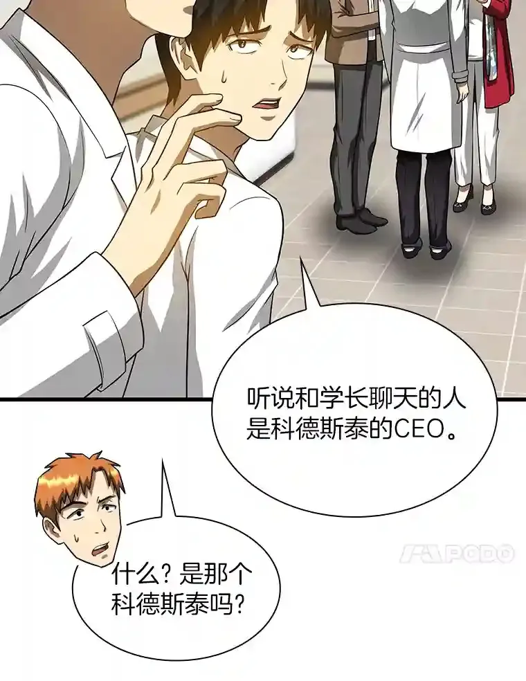 23.解决方案56