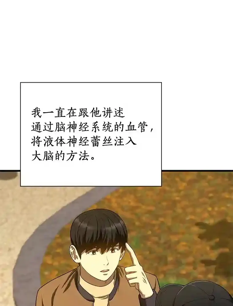 45.别样的风景96