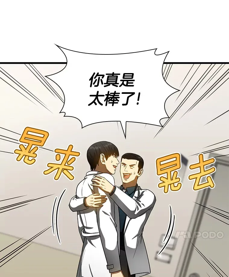 82.得力助手81