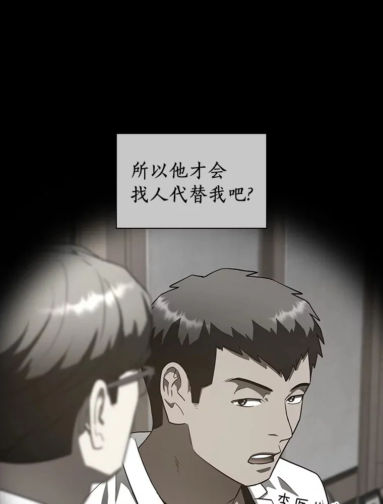 92.不同的选择98
