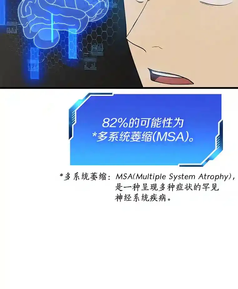 4.召唤罗尼115