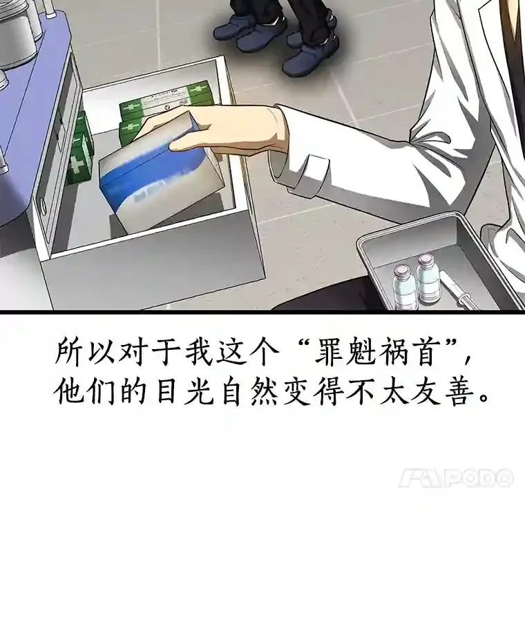 26.听话的人104