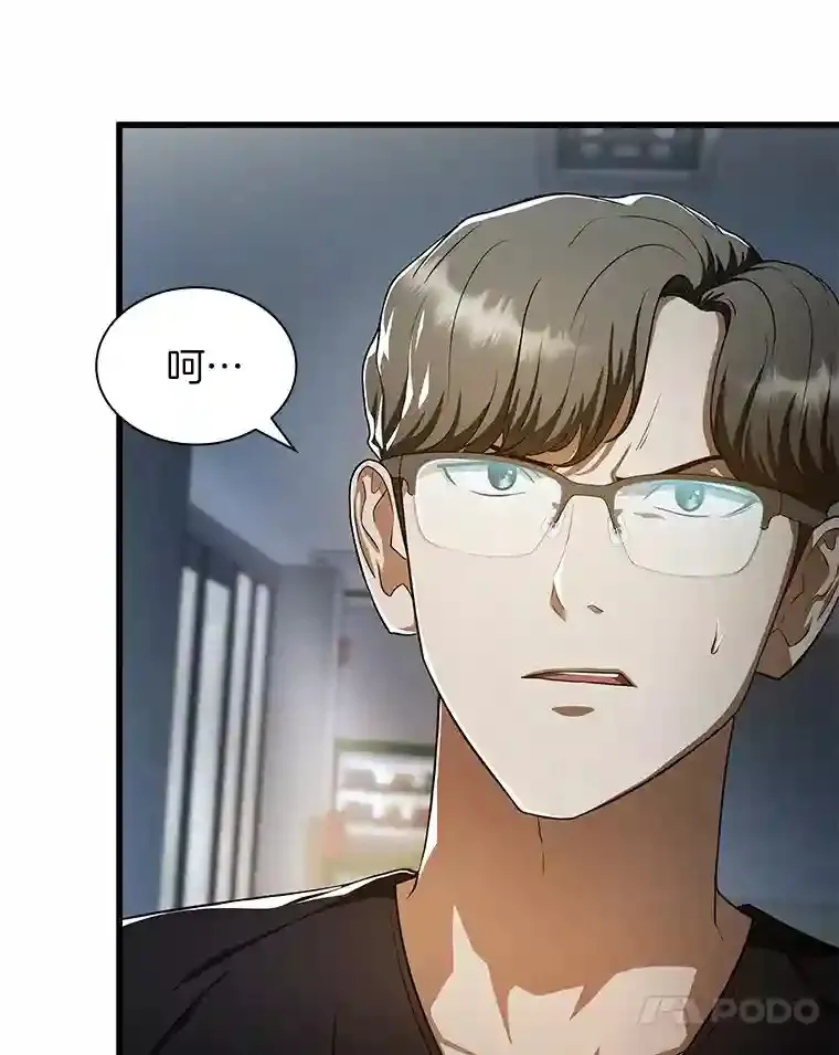 42.处罚71