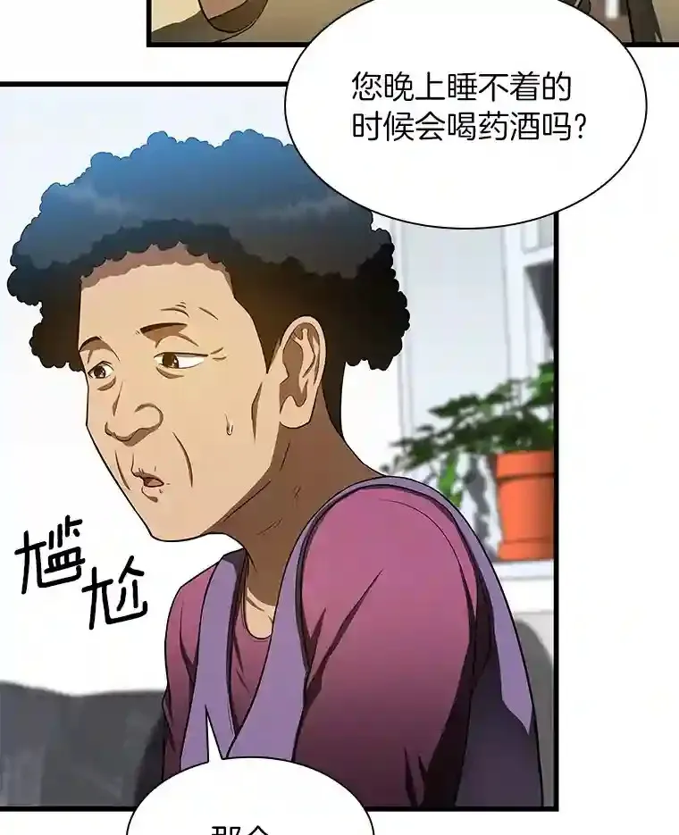 46.星雅一家86