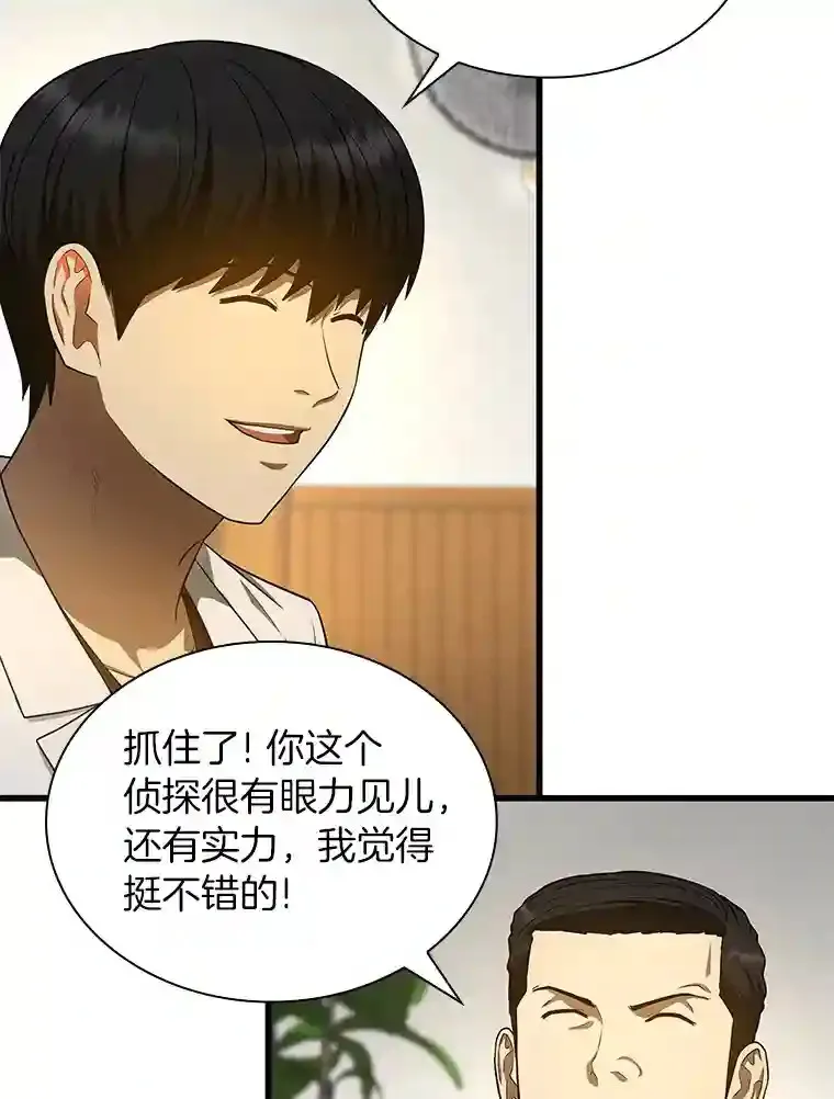 35.开明13