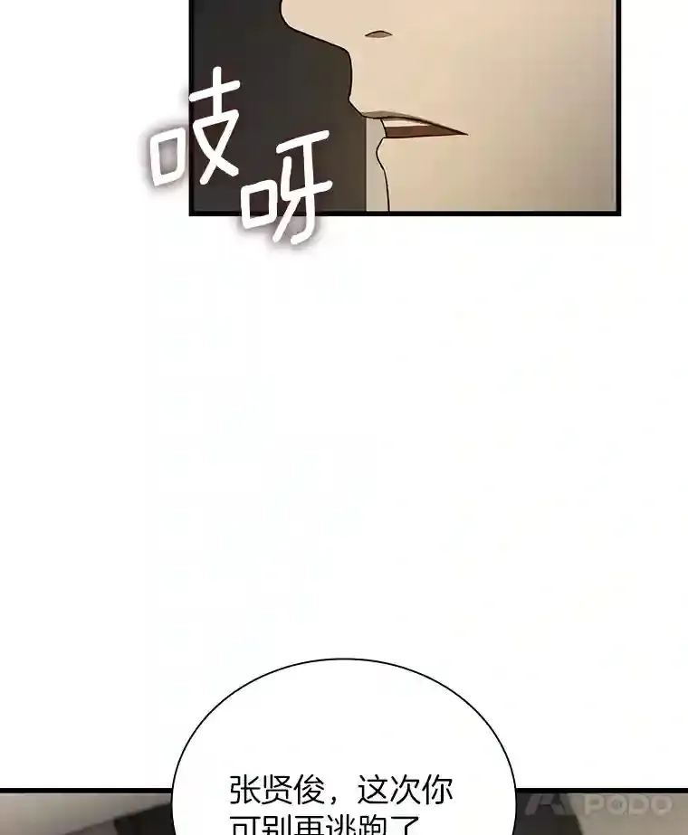 20.重任52