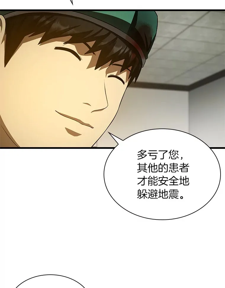 53.少一人110