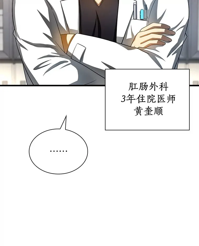 66.新的惩罚84