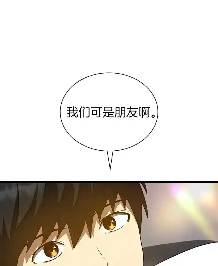 16.危急时刻134