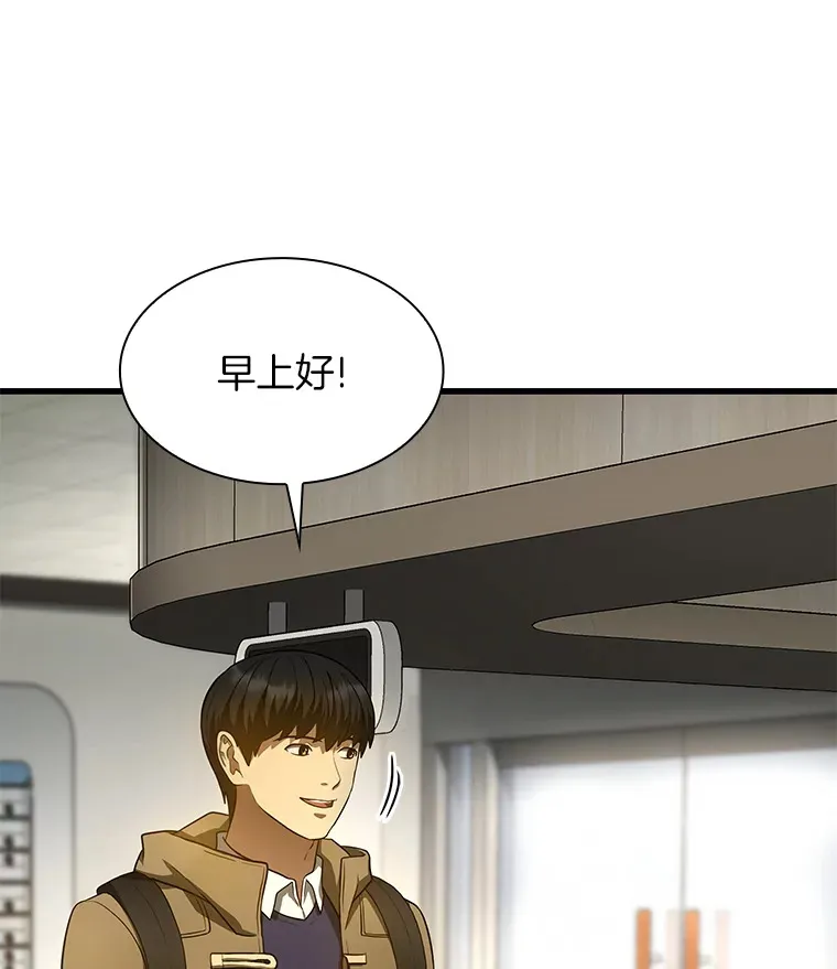 52.地震来了26