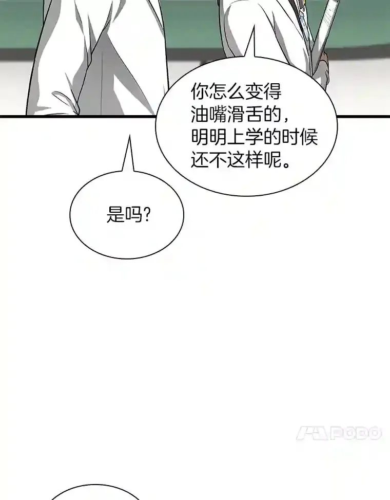 19.第一97