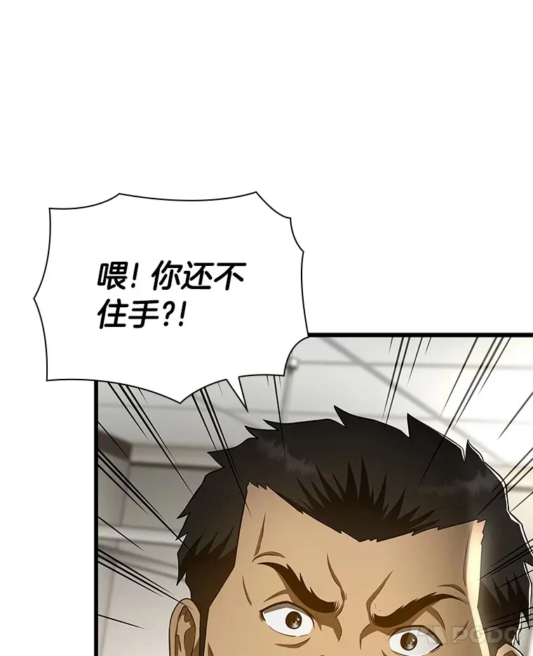 50.转移患者10