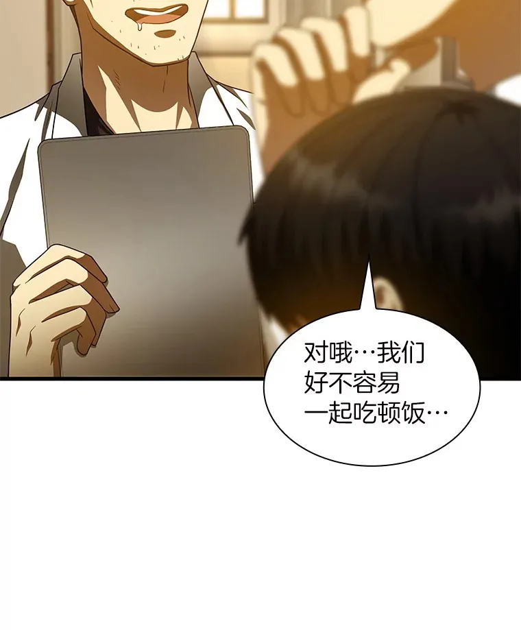 83.大获全胜116