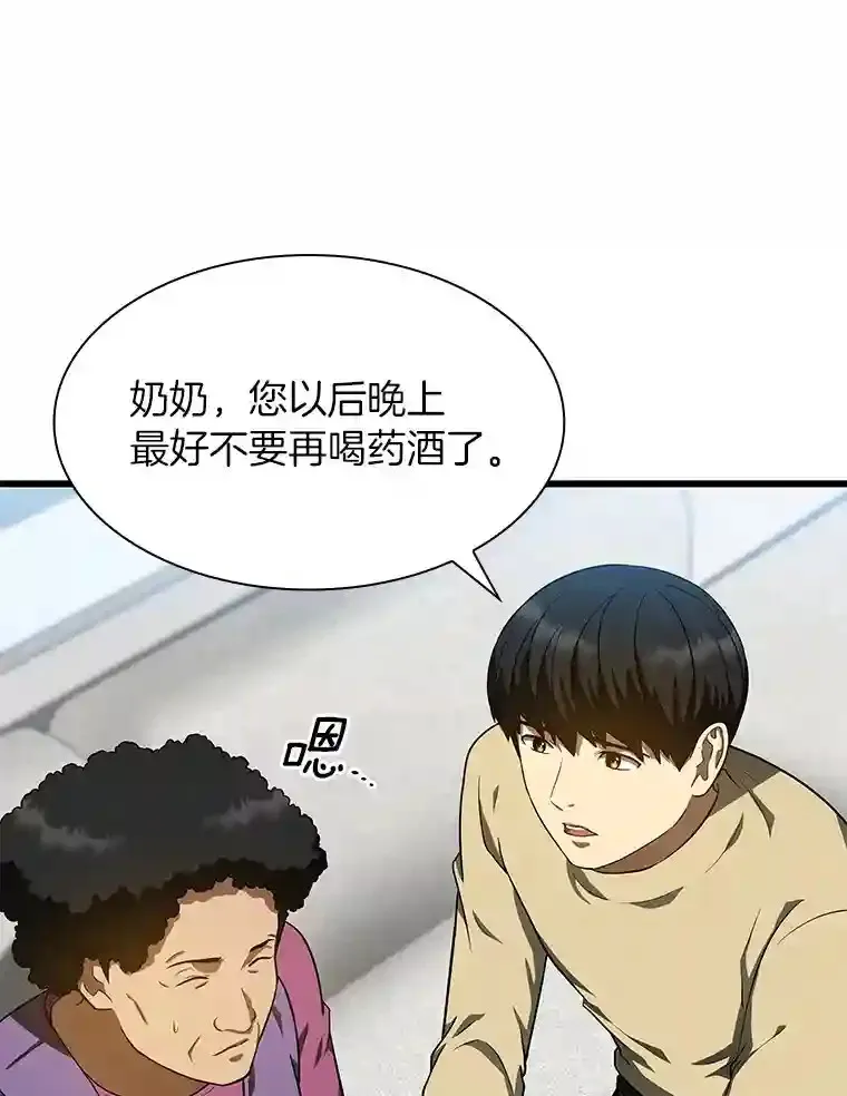 46.星雅一家96