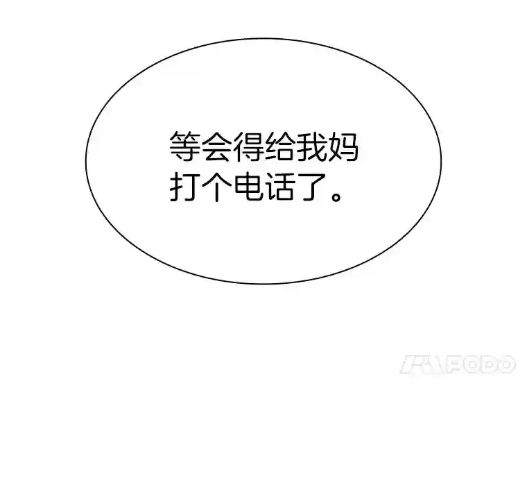 48.状况百出10