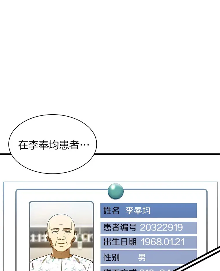 88.固执的父亲77