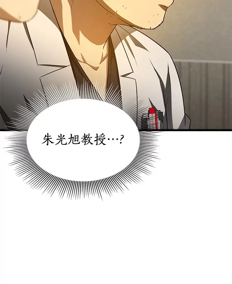 74.他的选择16