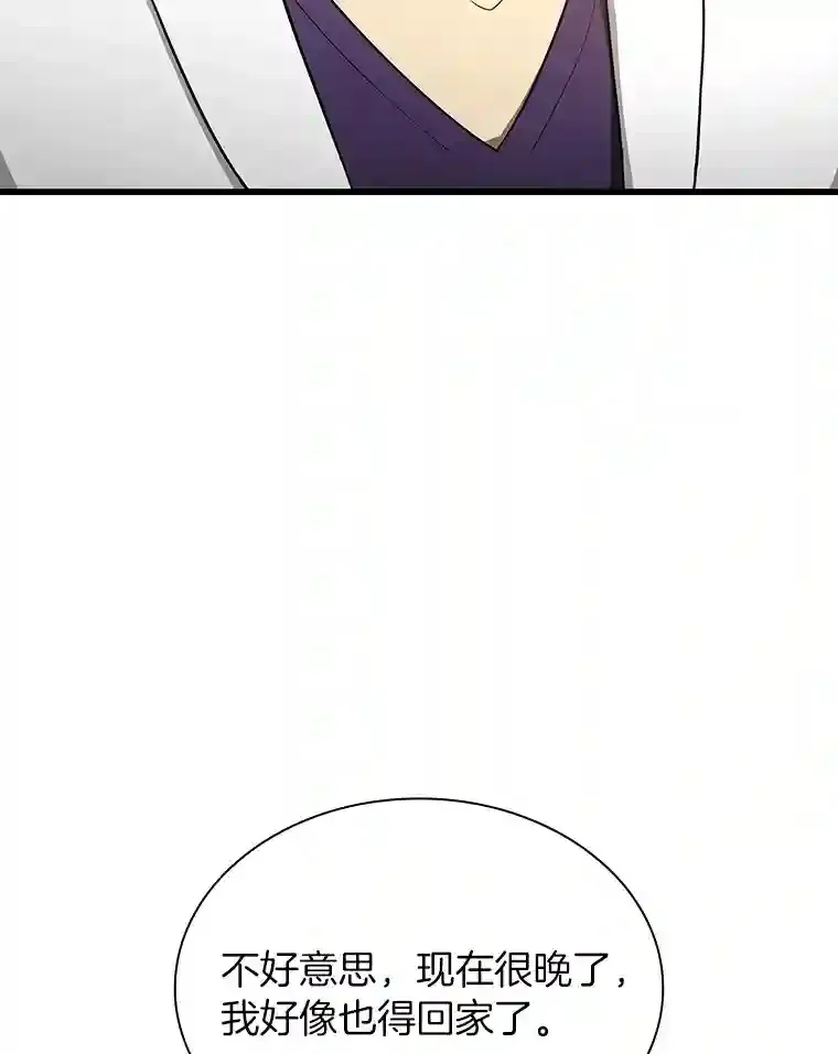 9.名医65