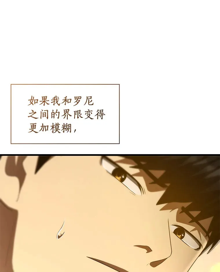 100.矛盾出现104