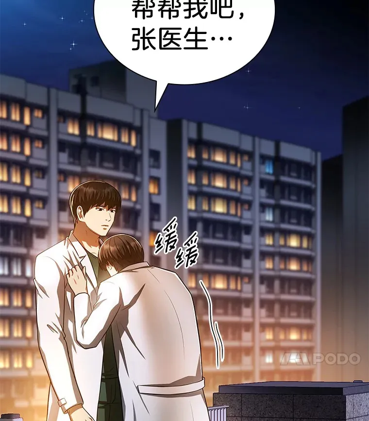 61.一起进步132