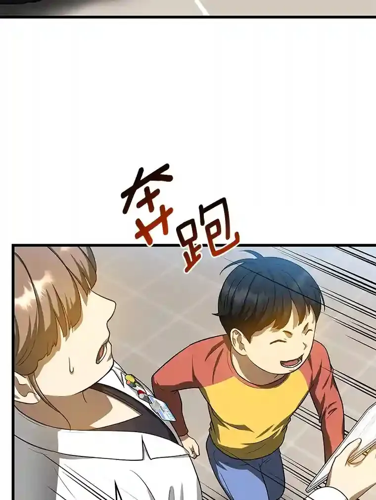 19.第一90