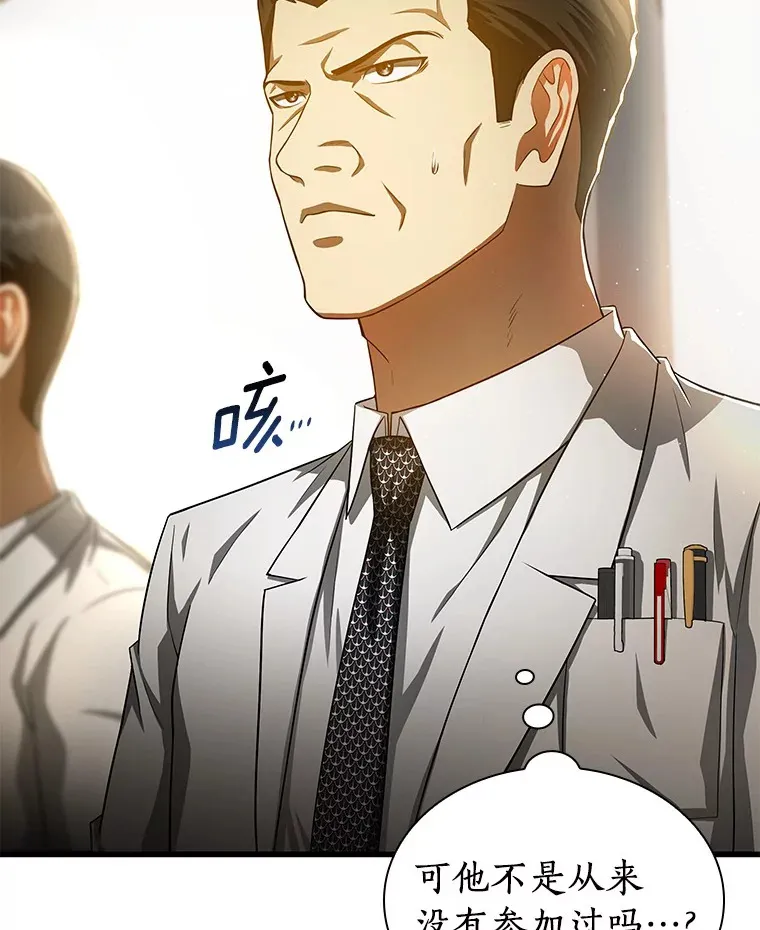 63.综合素质115
