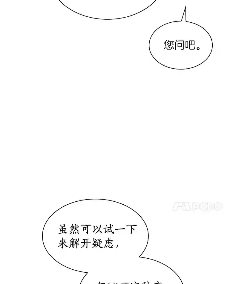 3.正确的诊断62