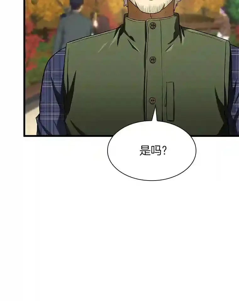 44.“度假”101