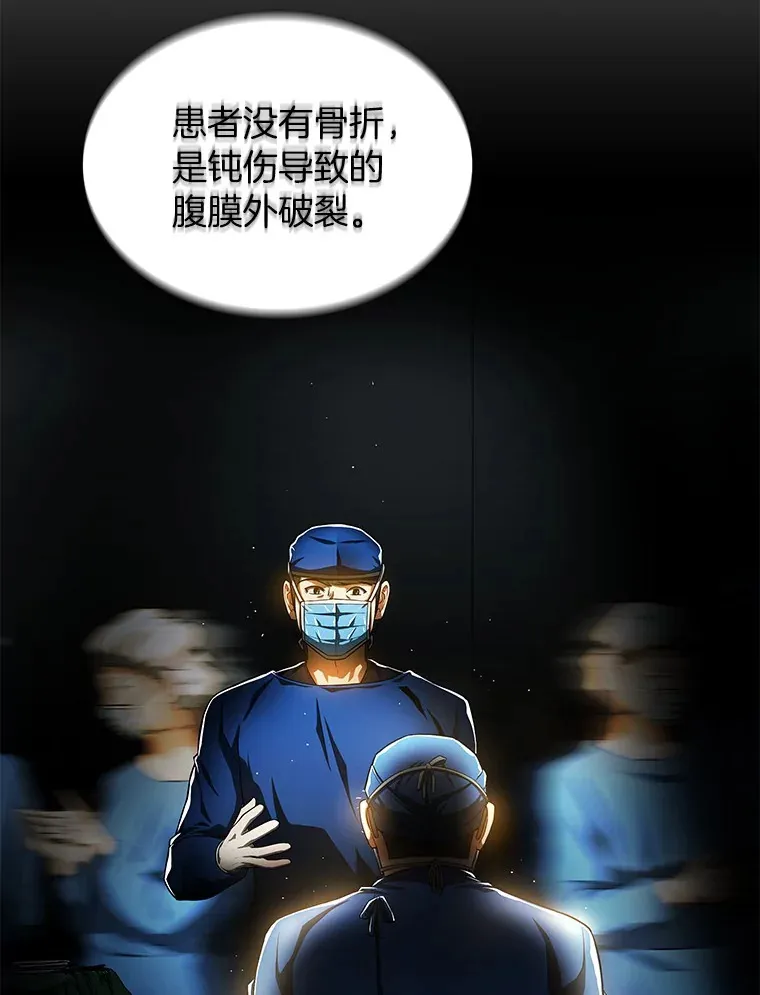 63.综合素质4
