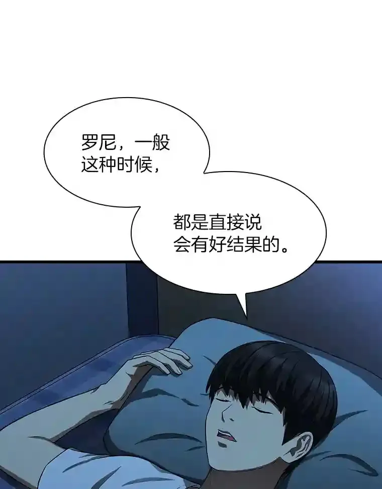 27.喜欢奔跑的孩子99