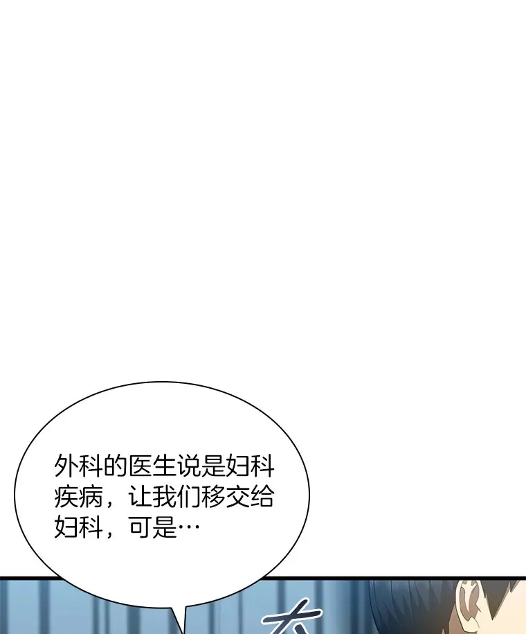 68.“下一次”109