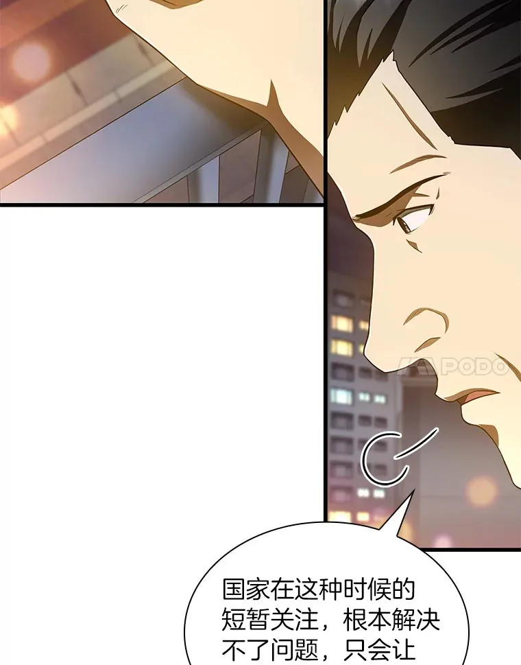 60.天道酬勤20