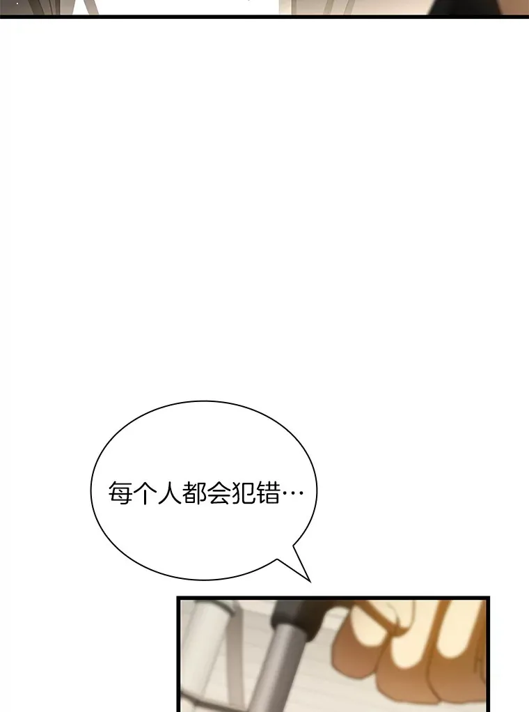 98.不公正待遇17
