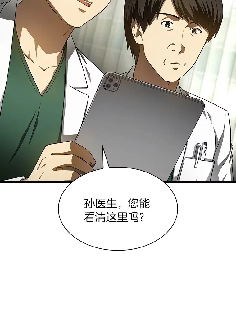 50.转移患者46