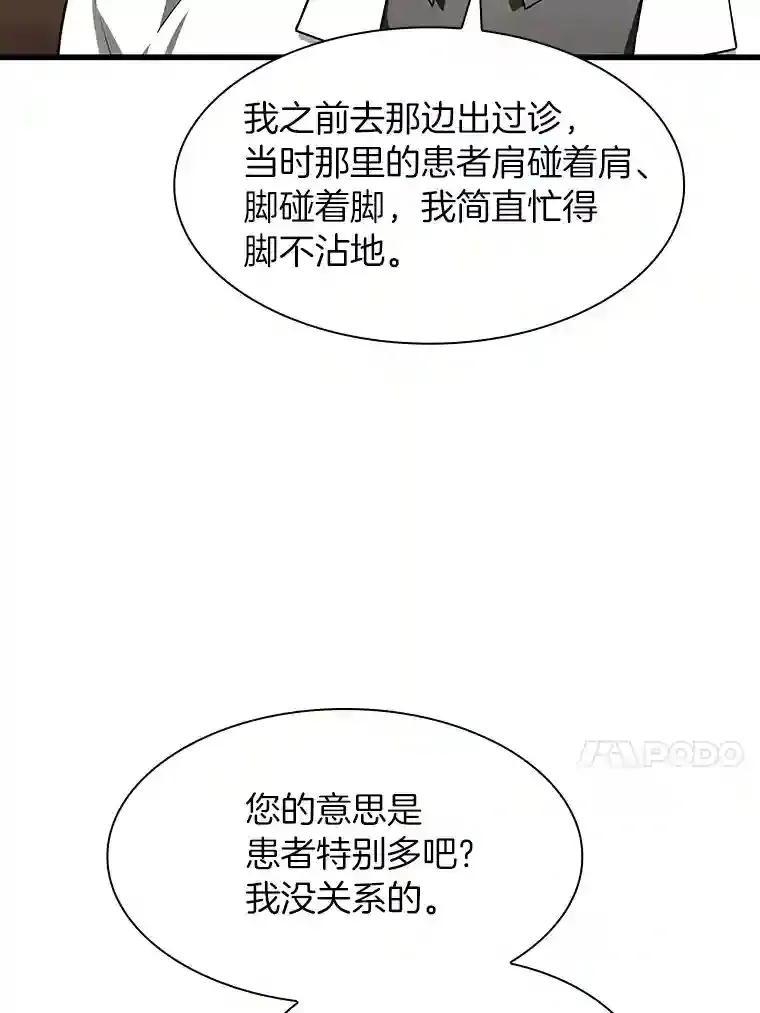 43.分院64