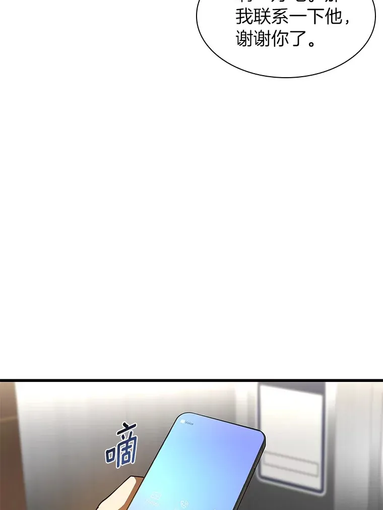 61.一起进步64
