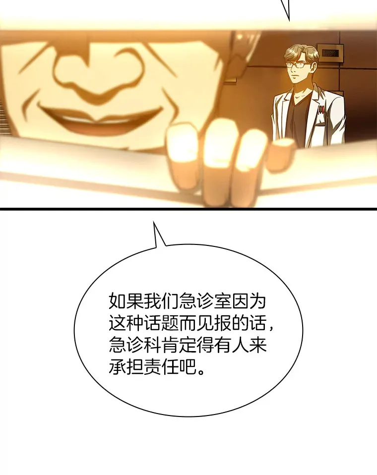 80.风波又起51