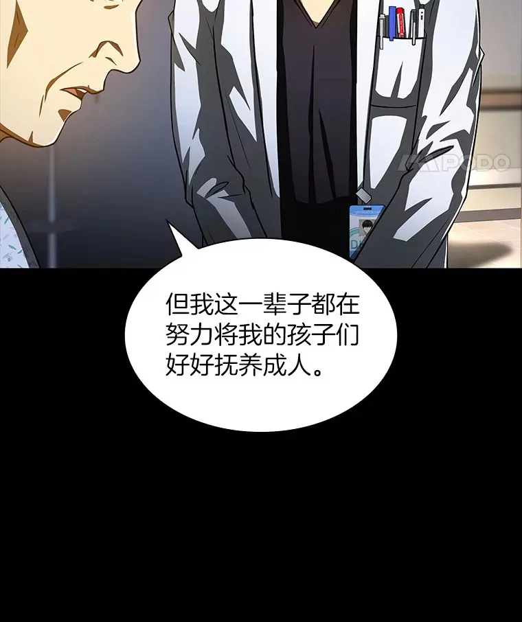 89.一家人68