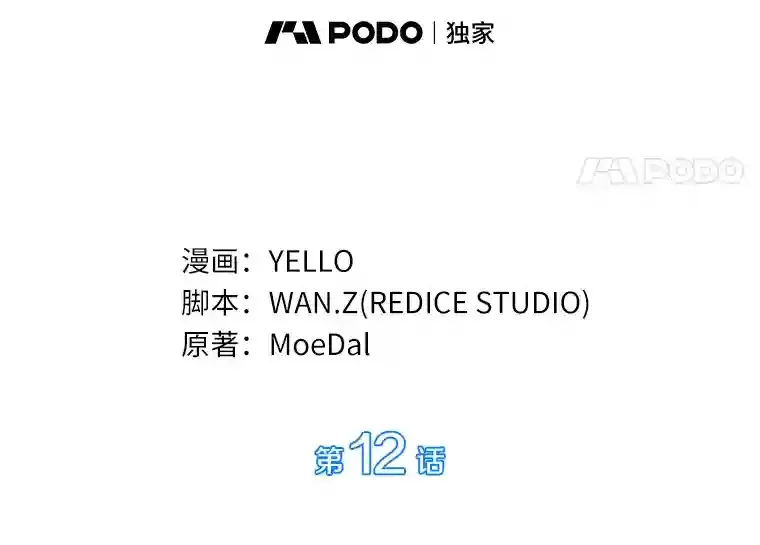 12.温情7
